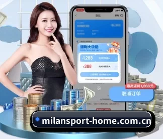 米兰体育 APP